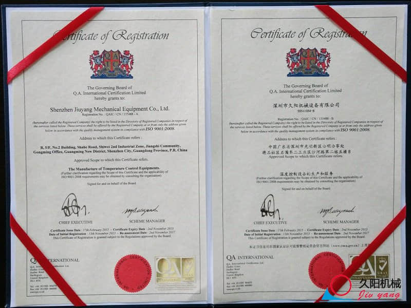 QA证书_国际质量体系标准荣誉证书